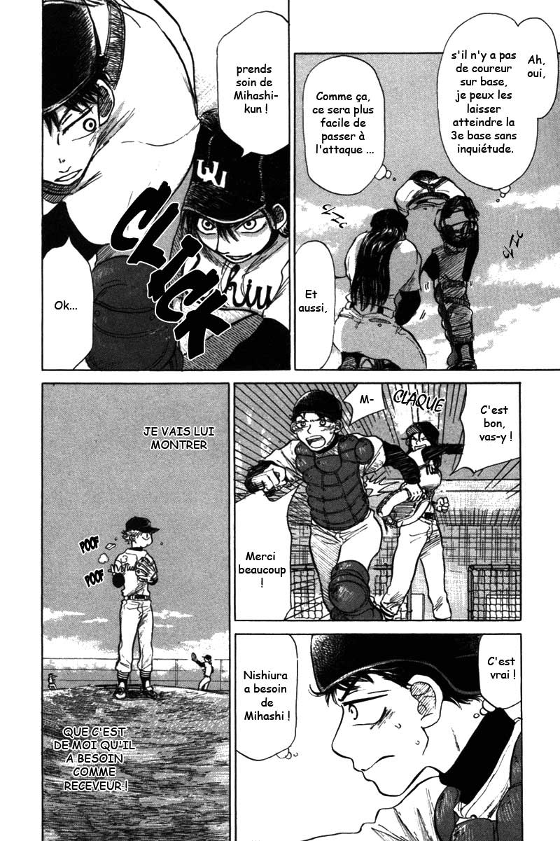 img Ookiku Furikabutte 42